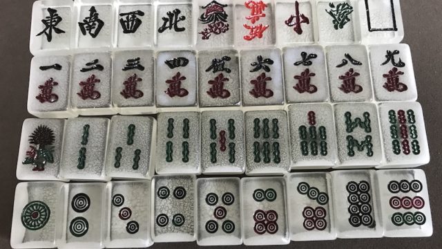 透明鷲巣麻雀牌のおすすめと使い方！粗悪な牌でも17和なら楽しめる