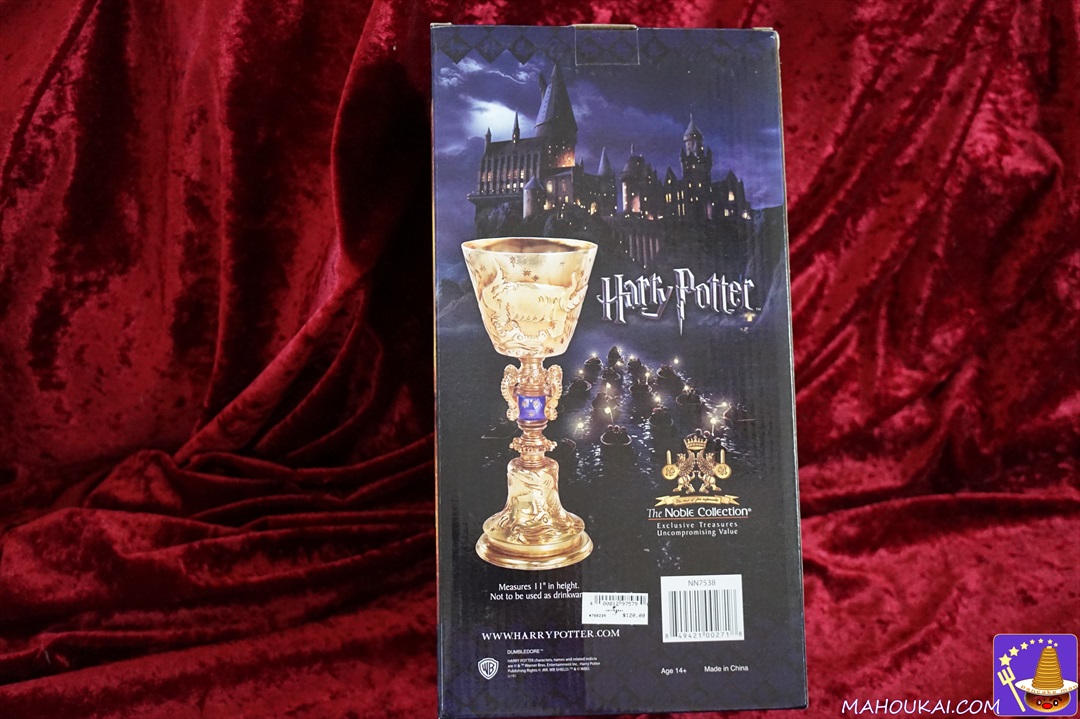 ハリポタ レプリカグッズ：ダンブルドアのゴブレット（Dumbledore's
