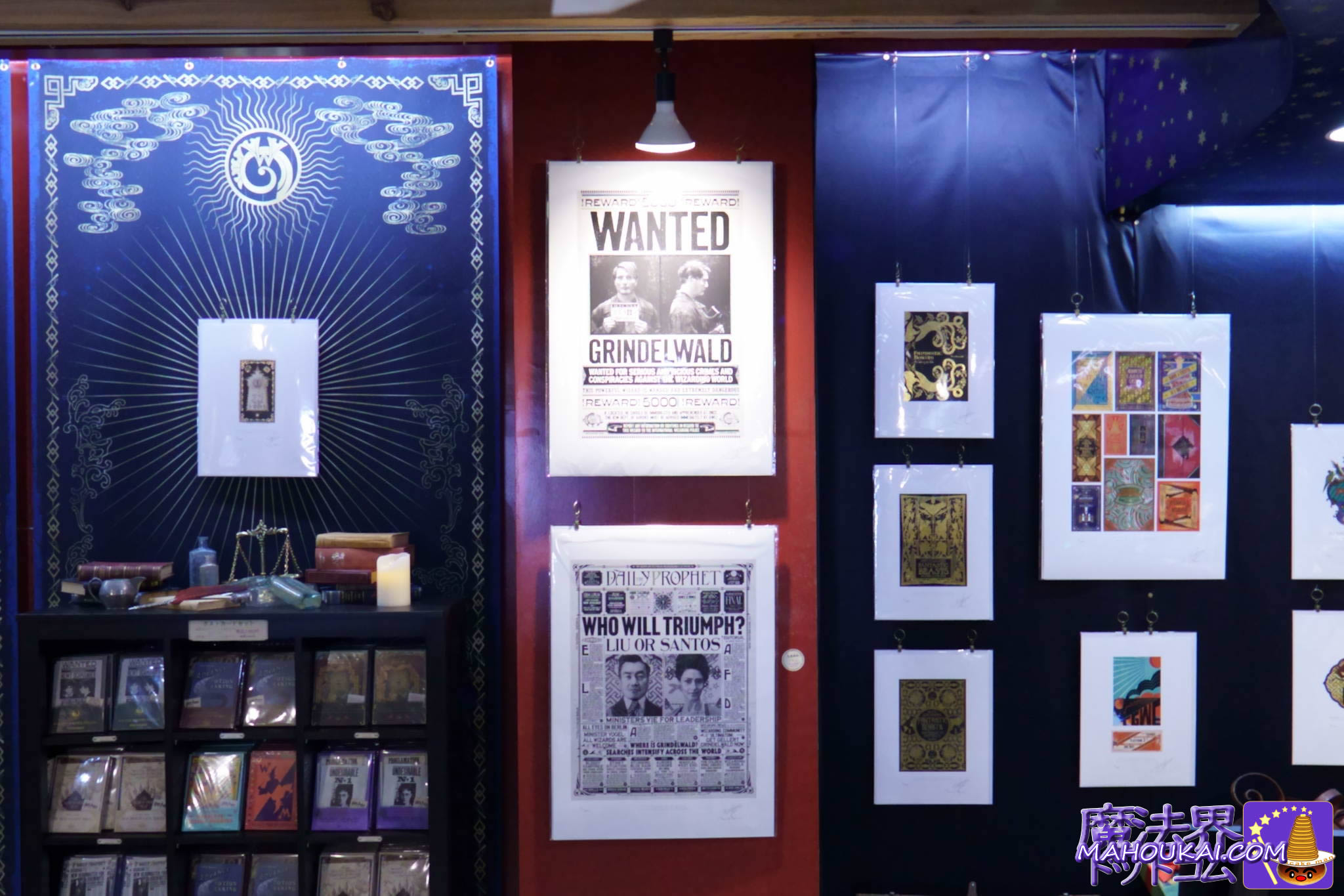 グリンデルバルド指名手配アートプリント ハリーポッター ミナリマ