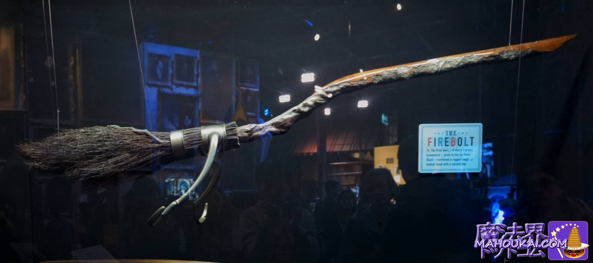 詳細レポート】本物【映画小道具】 ファイアボルト ハリー・ポッターの