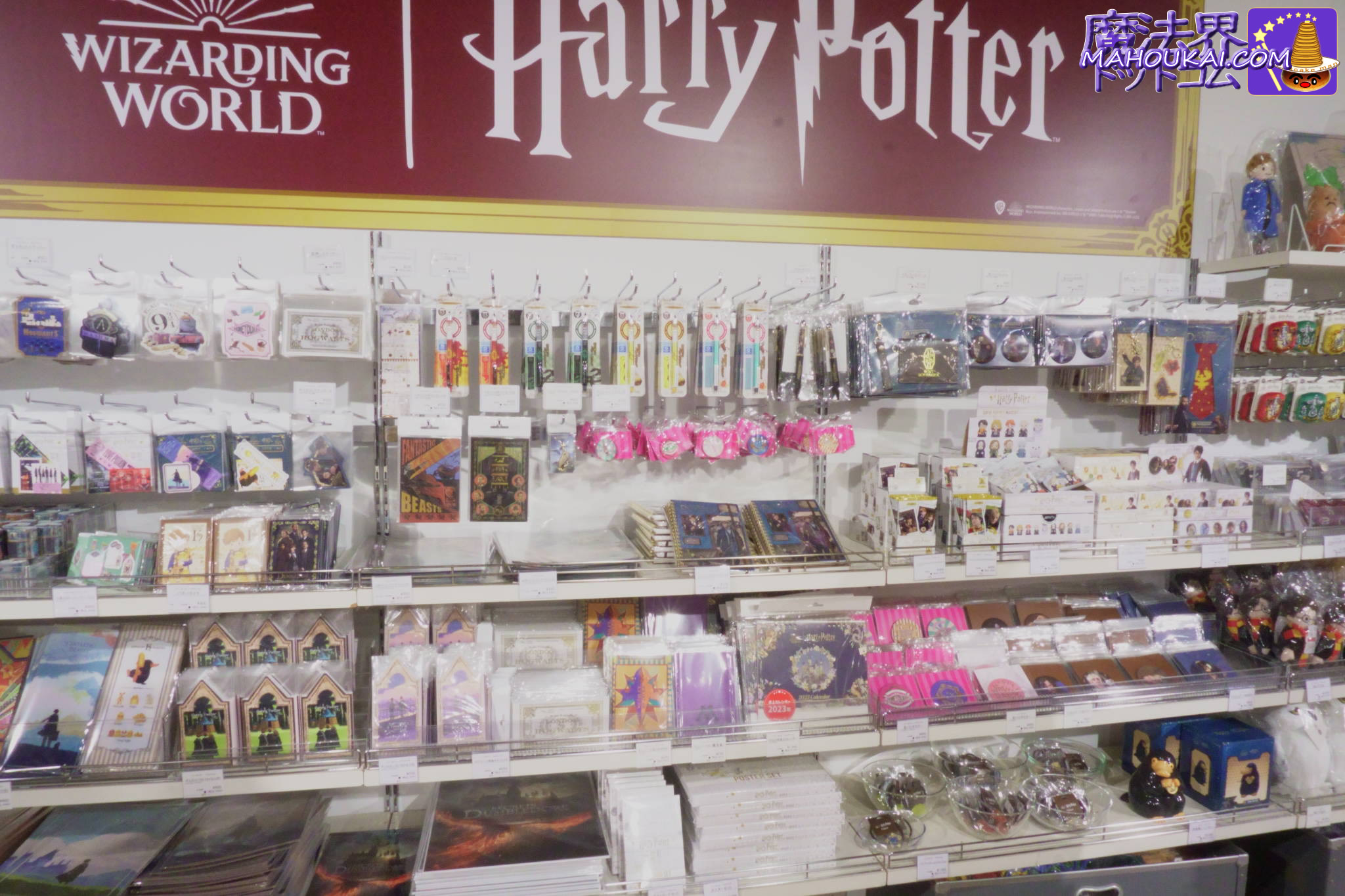 Harry Potter Collection（ハリー・ポッター コレクション）ハリポタ