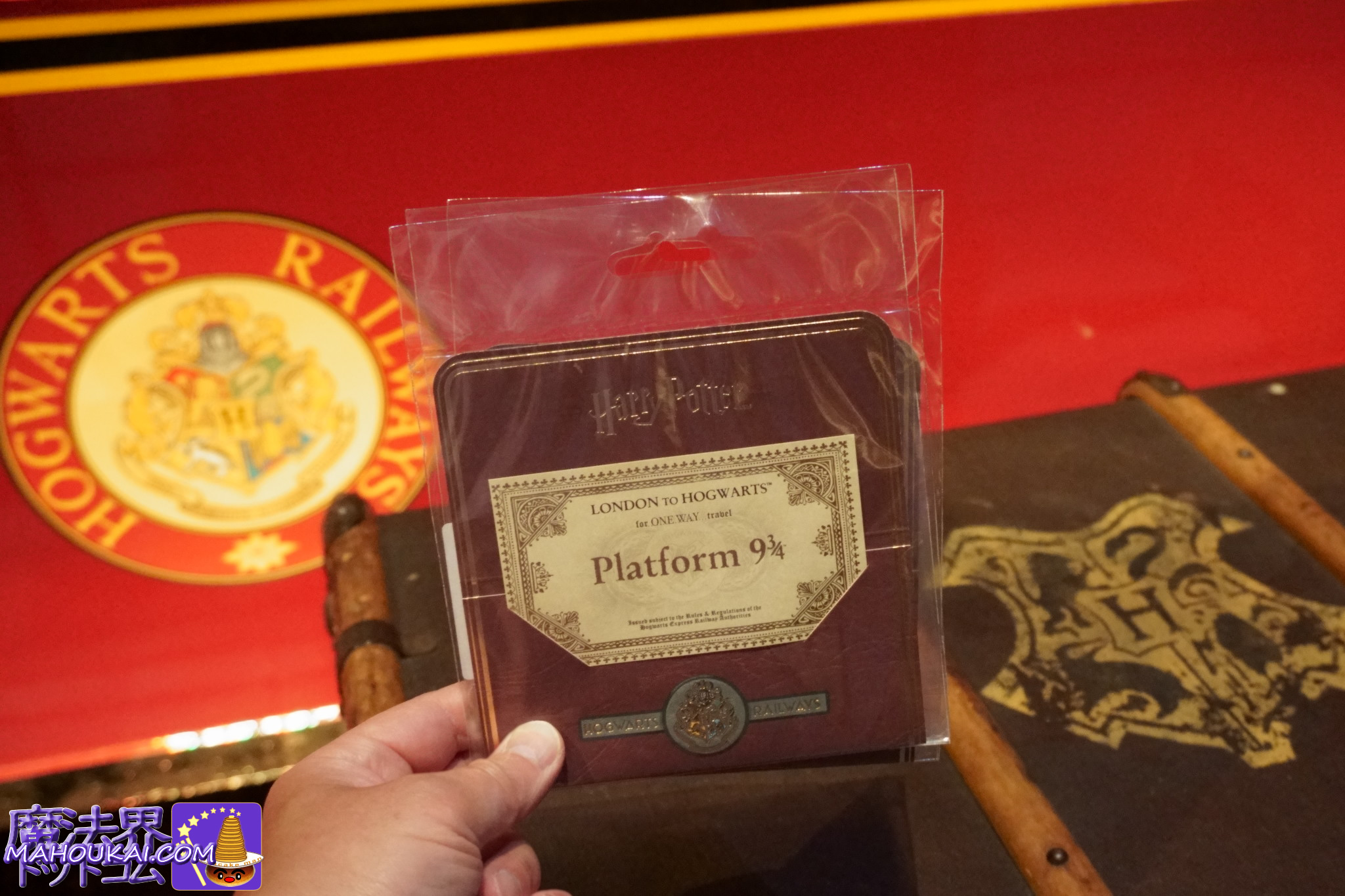 ホグワーツ特急の切符レプリカグッズ｜レイルウェイショップ限定