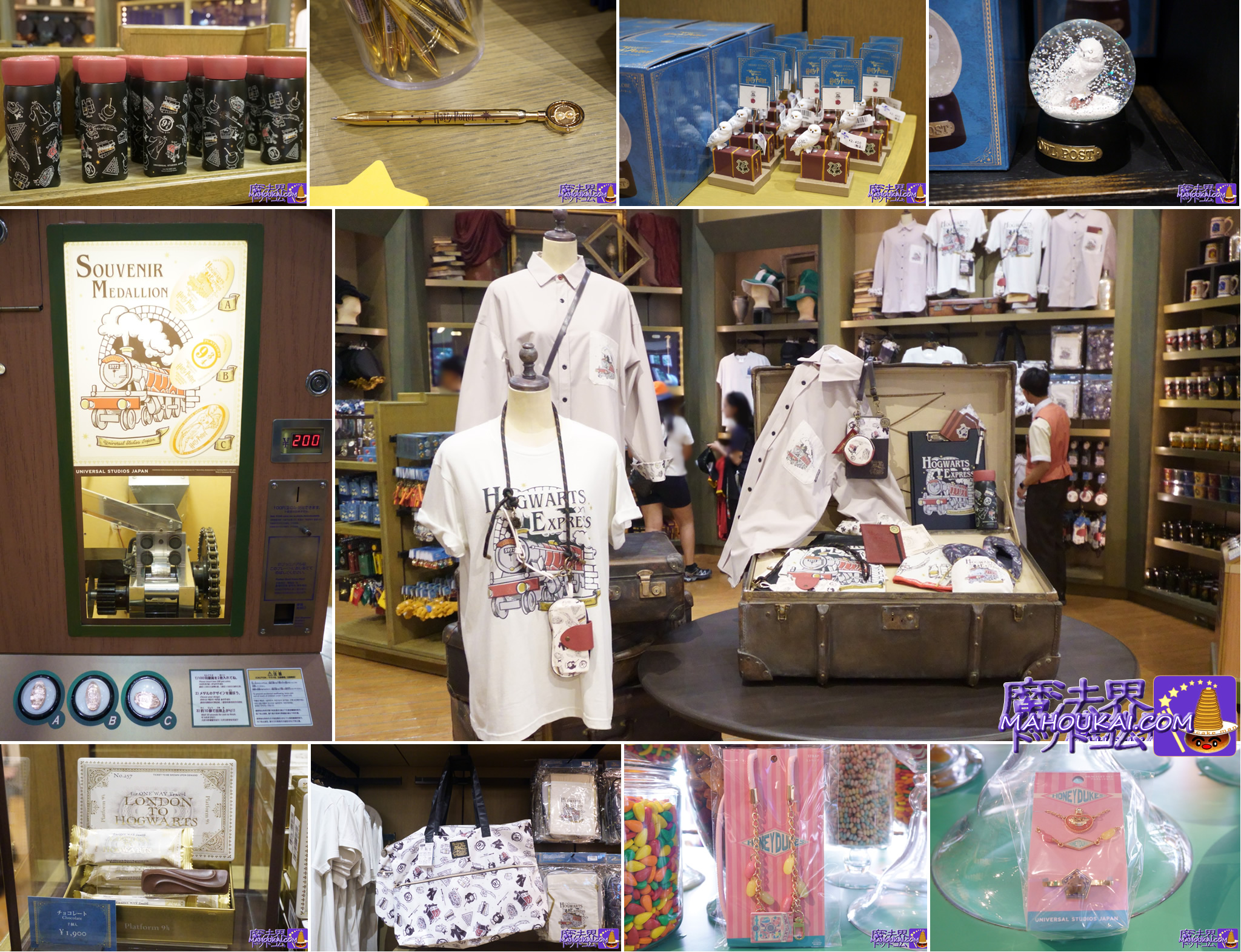 USJ 限定マジカル・ワンド コレクターズ・エディションの杖 日本初登場