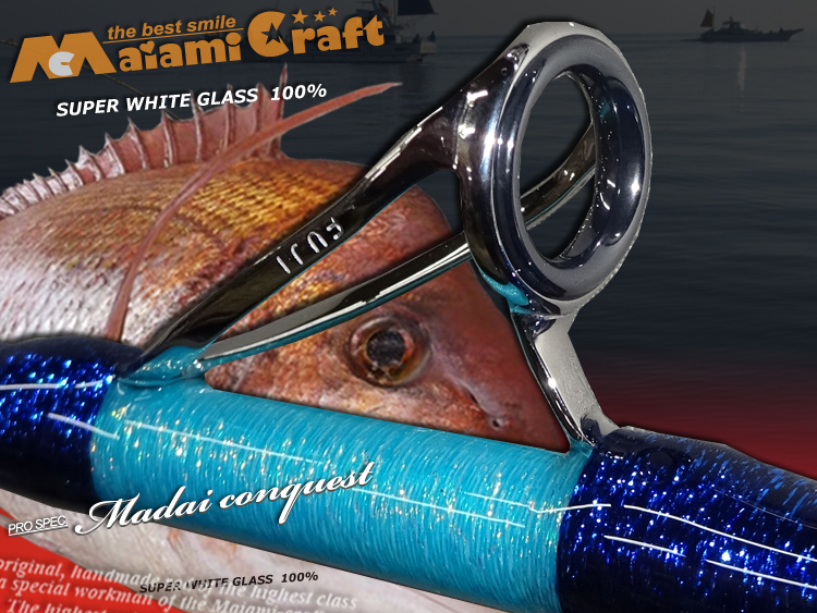 カスタムロッド製作 舞網工房 / マダイ・イサキ