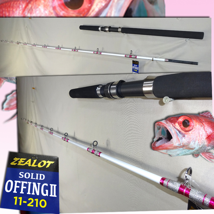 カスタムロッド製作 舞網工房 / 特価 1本限定 アカムツに最適