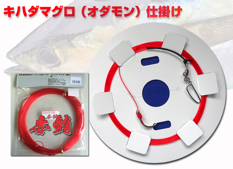 カスタムロッド製作 舞網工房 / 手作り仕掛け