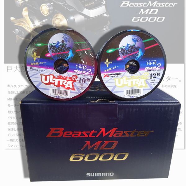 カスタムロッド製作 舞網工房 / 最後の1セット 22 ビーストマスター