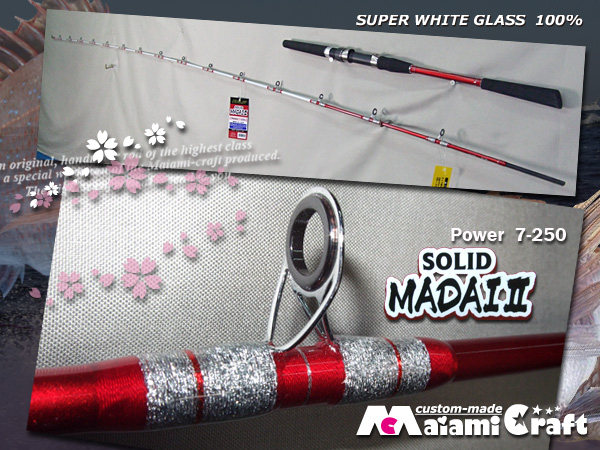 カスタムロッド製作 舞網工房 / 2023 1 極軟調 極ムーチング 真鯛