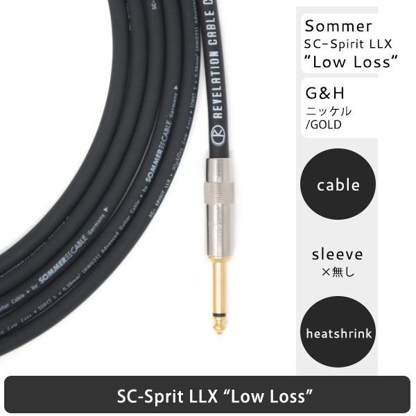 ビジュアル」＆「音質」どちらも妥協しない！ハンドメイドの