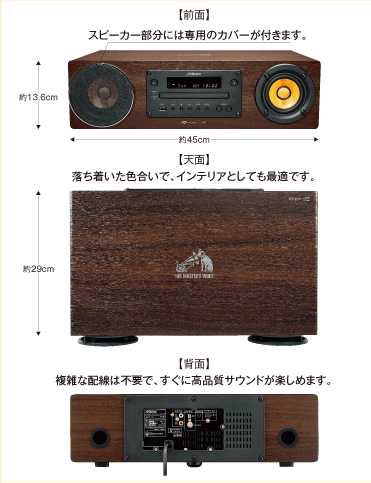 公式】ユーキャンの通販ショップ ビクター ウッドコーンオーディオ EX