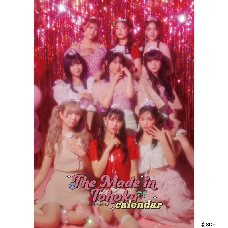 伊達花彩／生写真付き】「いぎなり東北産オフィシャルカレンダー