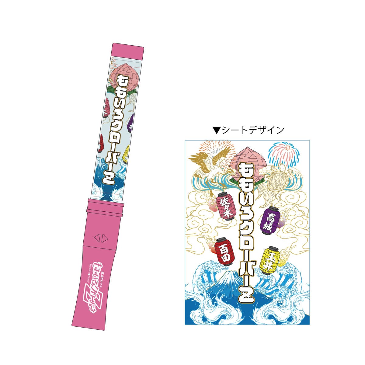 ももクロ 百田夏菜子 佐々木彩夏 グッズ ももクロ 百田夏菜子 佐々木