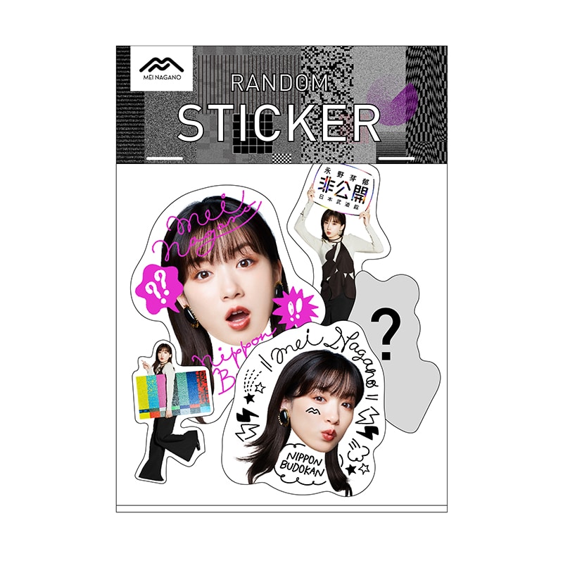 非公開” × MEI 24 Sticker（5枚1セット）｜永野芽郁｜MAILIVIS(メイリビス)