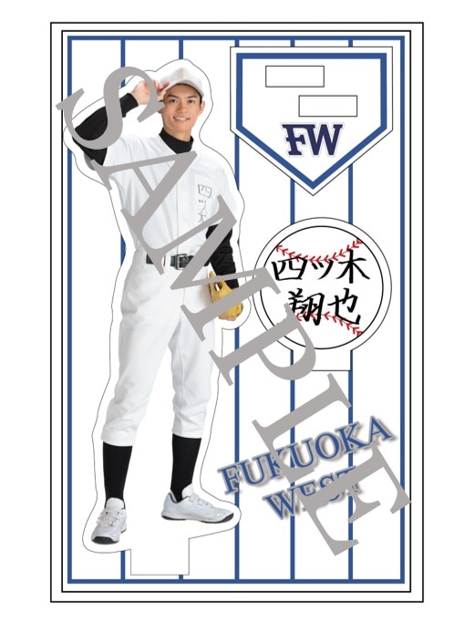 四ツ木翔也」アクリルスタンド｜佐野勇斗｜MAILIVIS(メイリビス)