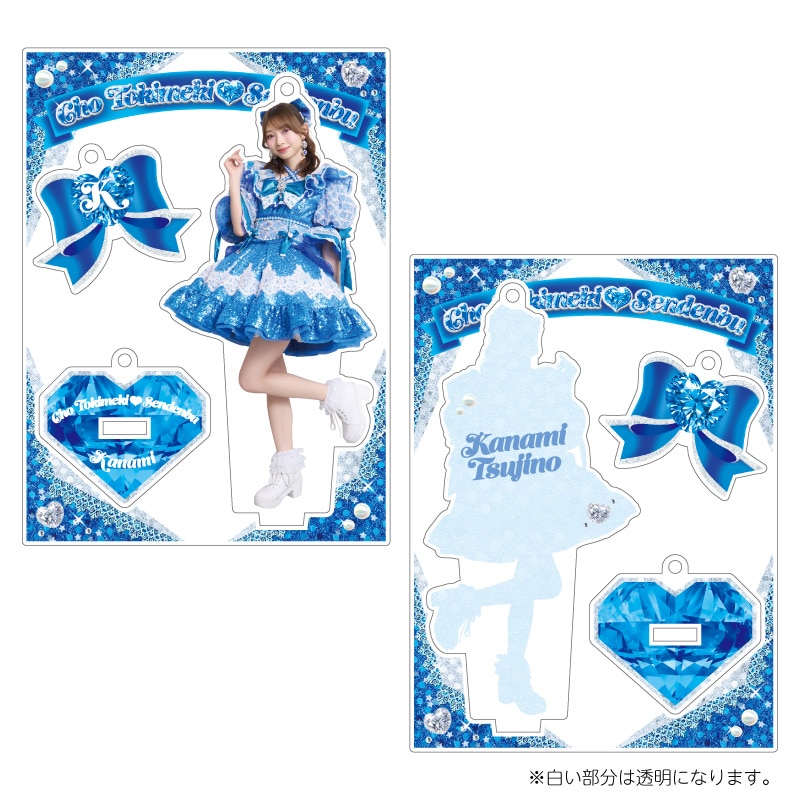 超ときめきアクリルスタンドキーホルダー ときめきえがお衣装ver.｜超