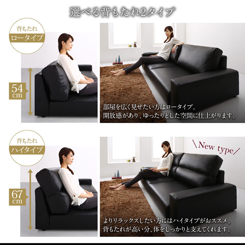 ローソファー レザー LEX【レックス】ハイタイプ 2人掛けローソファー
