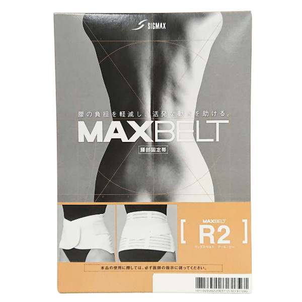 マックスベルト-r2 – 鍼灸用品サイト maiple