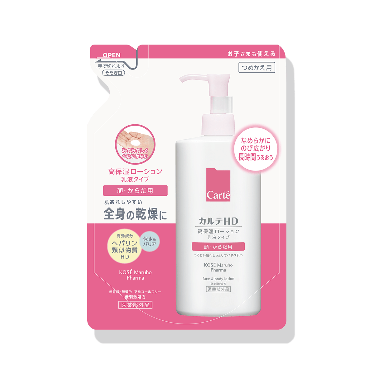 ボディ・フェイスケア H.Bottle HDフェイスボディC