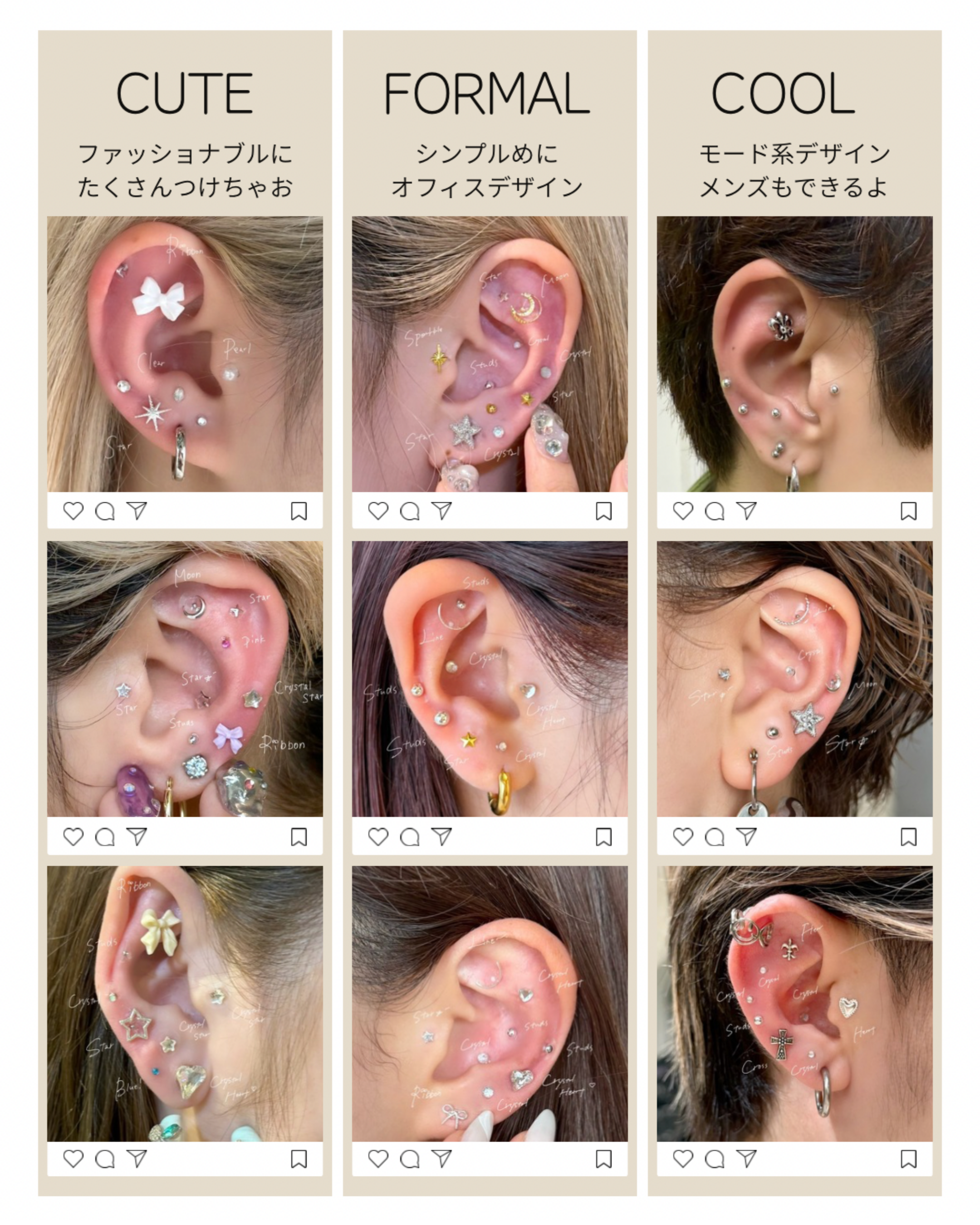 3日間限定イベント】耳ツボジュエリー