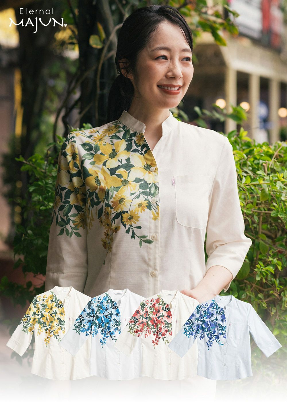 秋冬アイテム2024 | かりゆしウェア（沖縄版アロハシャツ）専門店