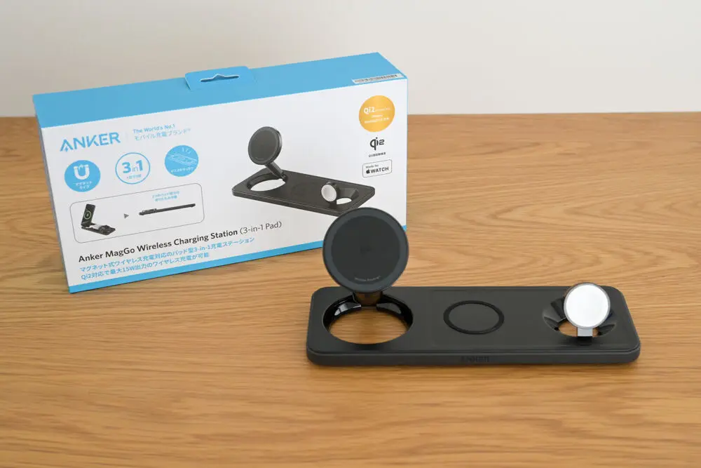 Anker MagGo Wireless Charging Station (3-in-1 Pad)をレビュー！Qi2