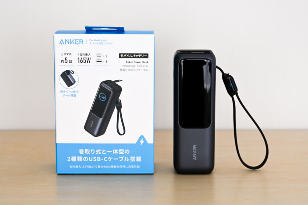 Anker Power Bank (25000mAh, Built-In & 巻取り式USB-Cケーブル)を