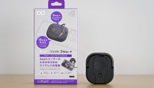 cionovawave3wayplus_thum-