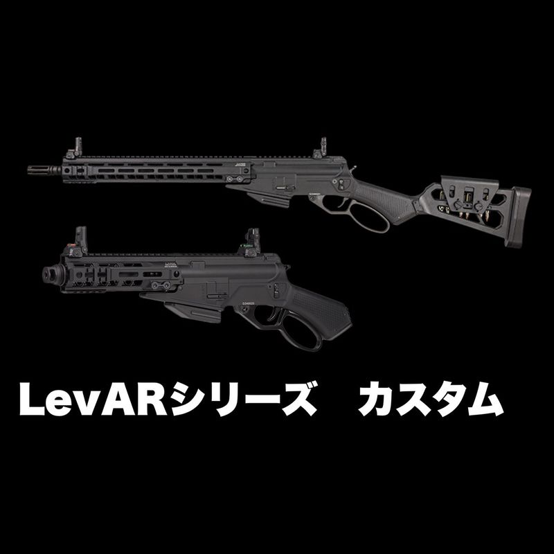 LevARシリーズカスタム】 | G&G機種別カスタム | サバゲー用品の41PX
