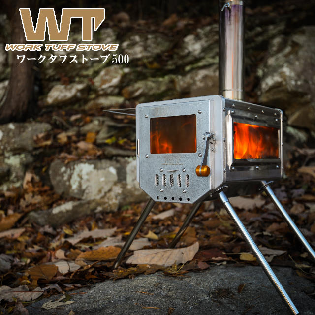 ワークタフストーブ500/WORK TUFFSTOVE 薪ストーブ キャンプストーブ
