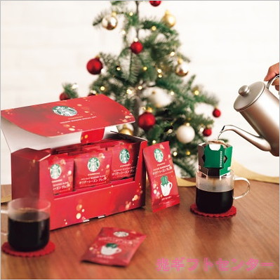 STARBUCKS スターバックス ホリデーシーズン スペシャルギフト SBH-30A
