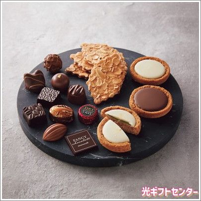 Morozoff モロゾフ ロイヤルタイム MO-1353 2025お歳暮 なら