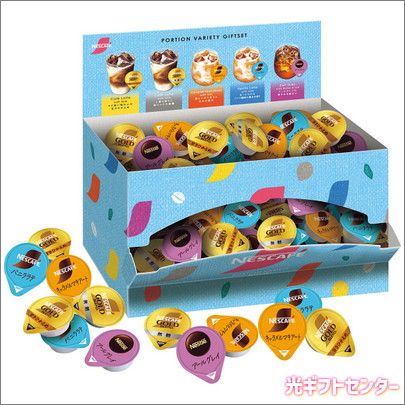 NESCAFE ネスカフェ ポーションバラエティギフトセット N30-NPG