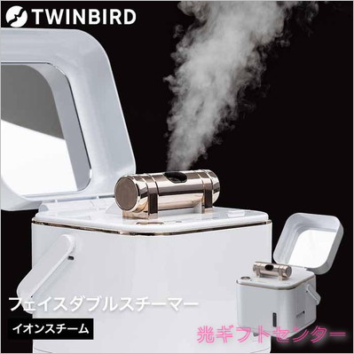 TWINBIRD ツインバード フェイススチーマー SH-2787PW なら 全ギフト