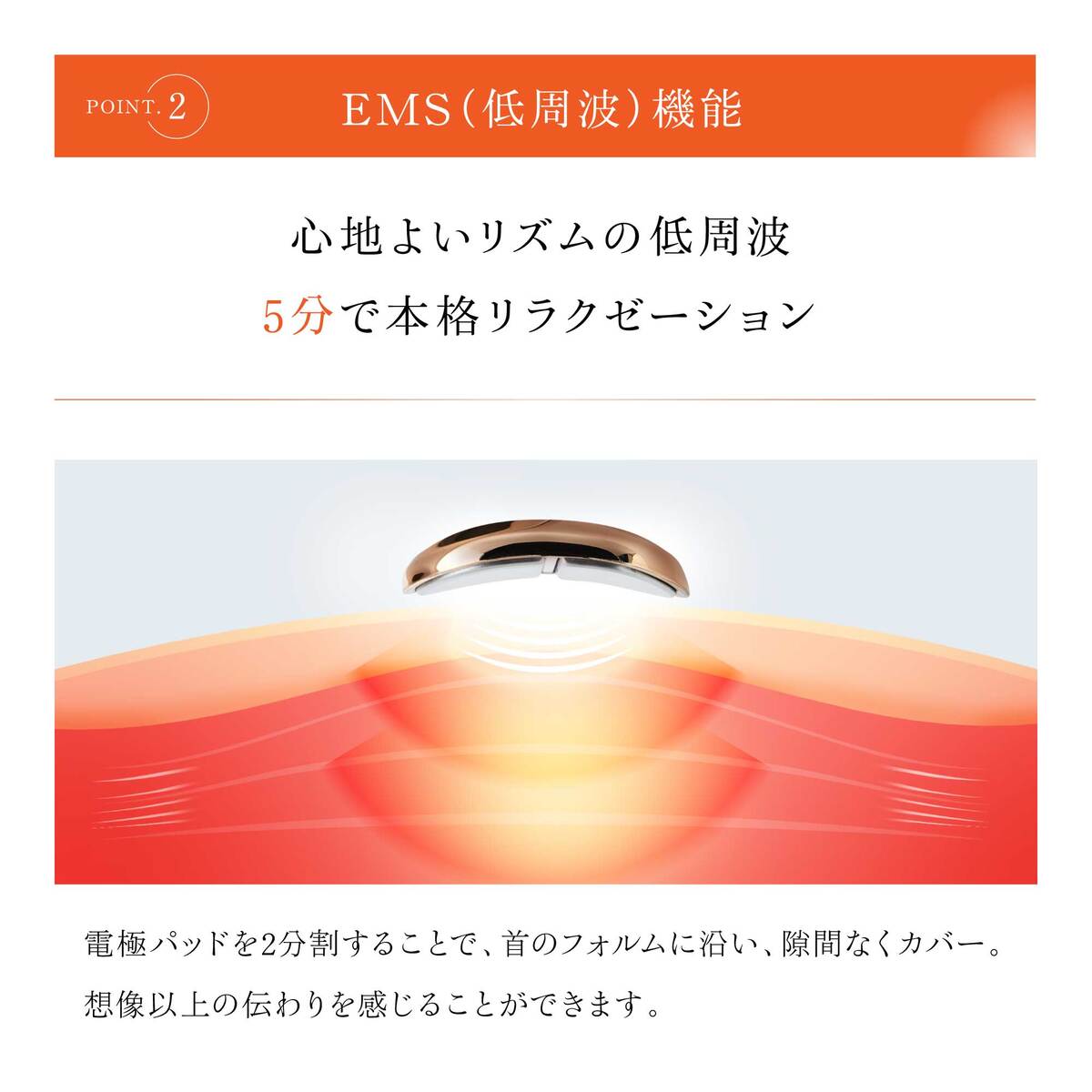 EMS Pocket Heat Neck Ⅱ | 健康 | WAVEWAVE