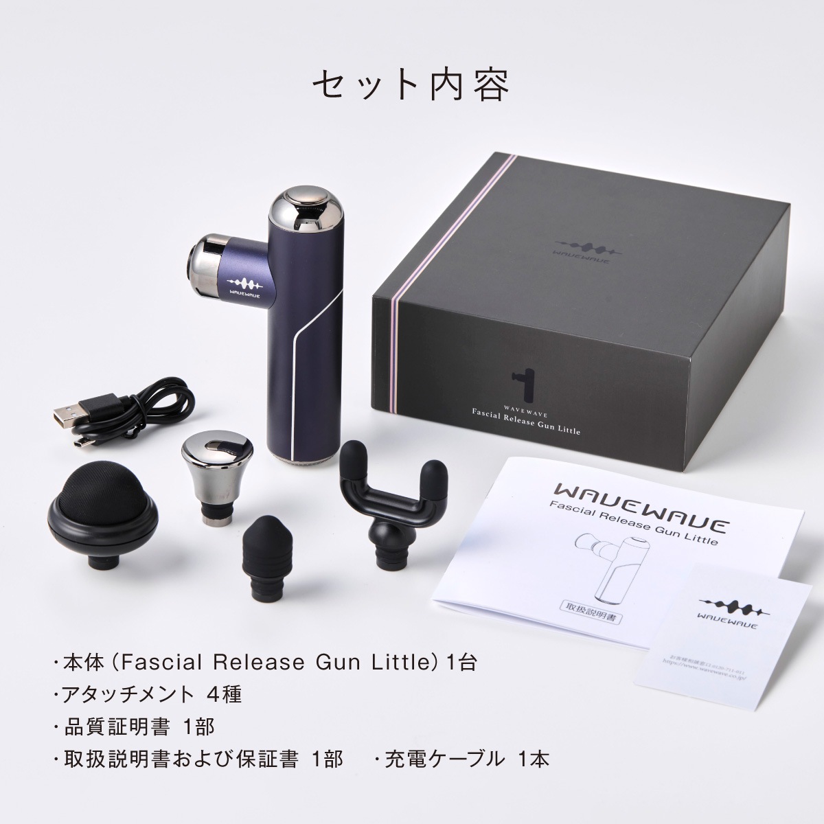 Fascial Release Gun Little | 健康 | WAVEWAVE
