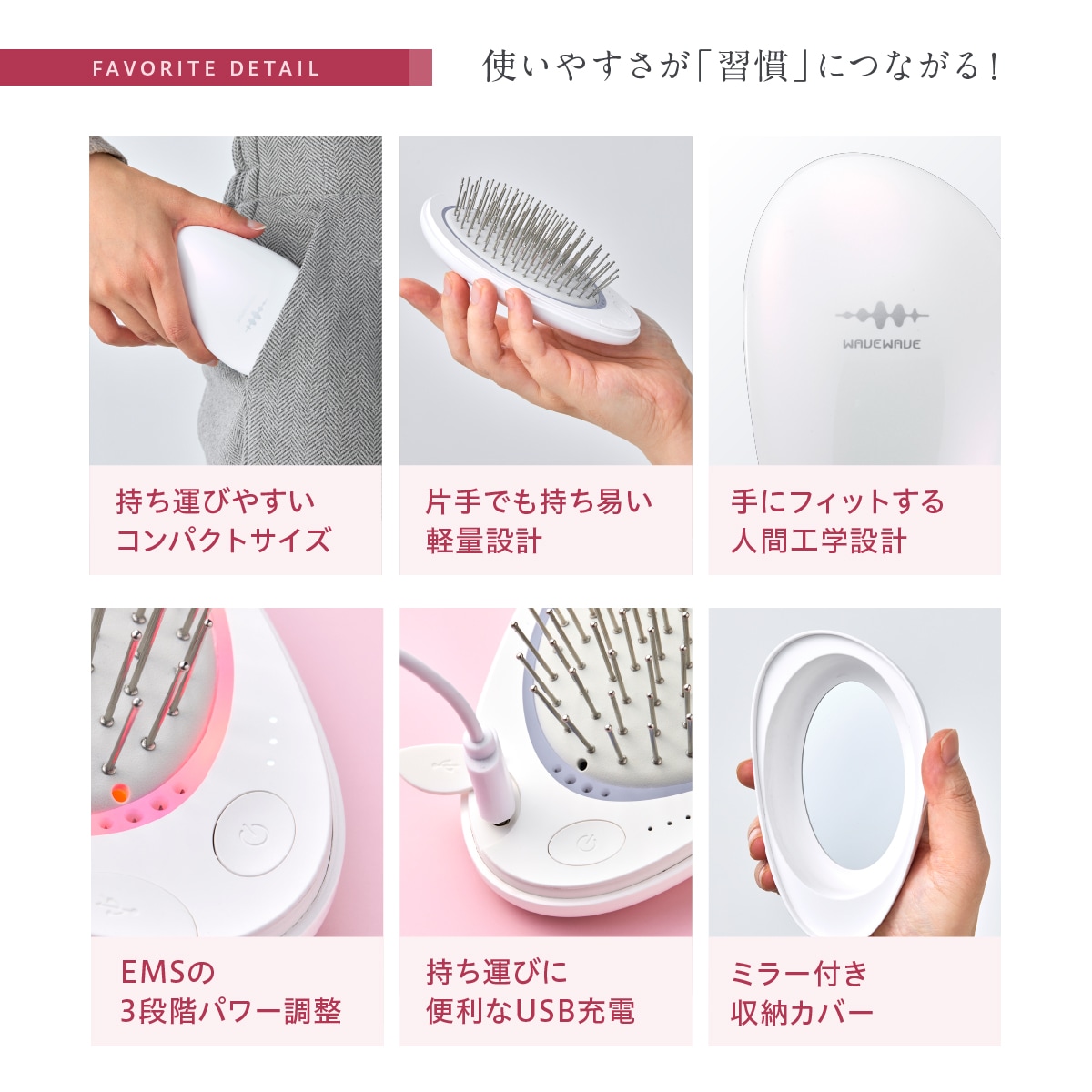 EMS Brush Air mini | 全商品 | WAVEWAVE