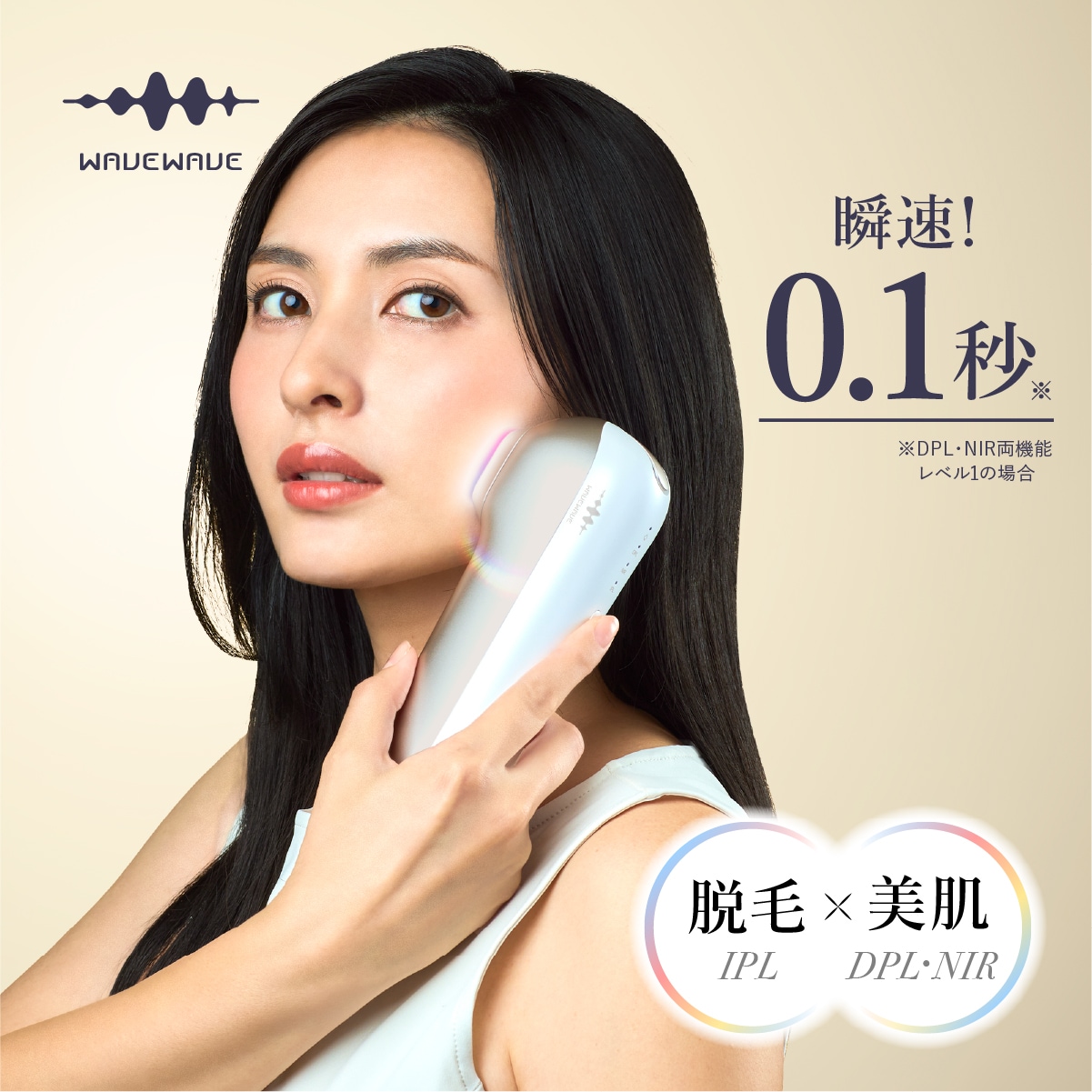 Radiant Grace | 美容 | WAVEWAVE