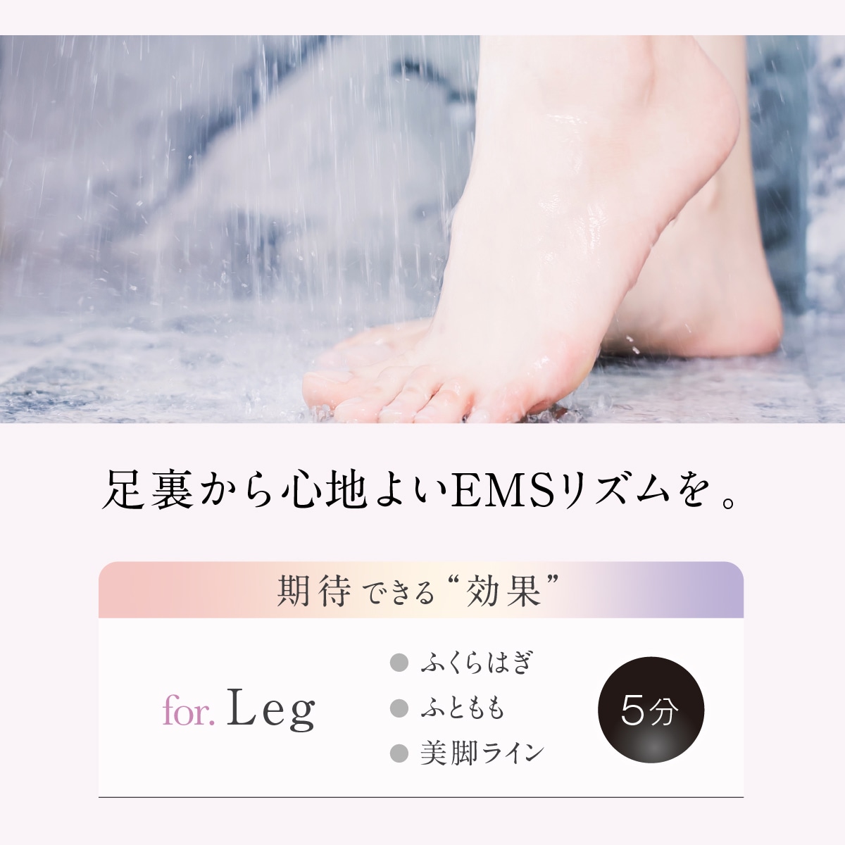 EMS Hydro Mat | 健康 | WAVEWAVE