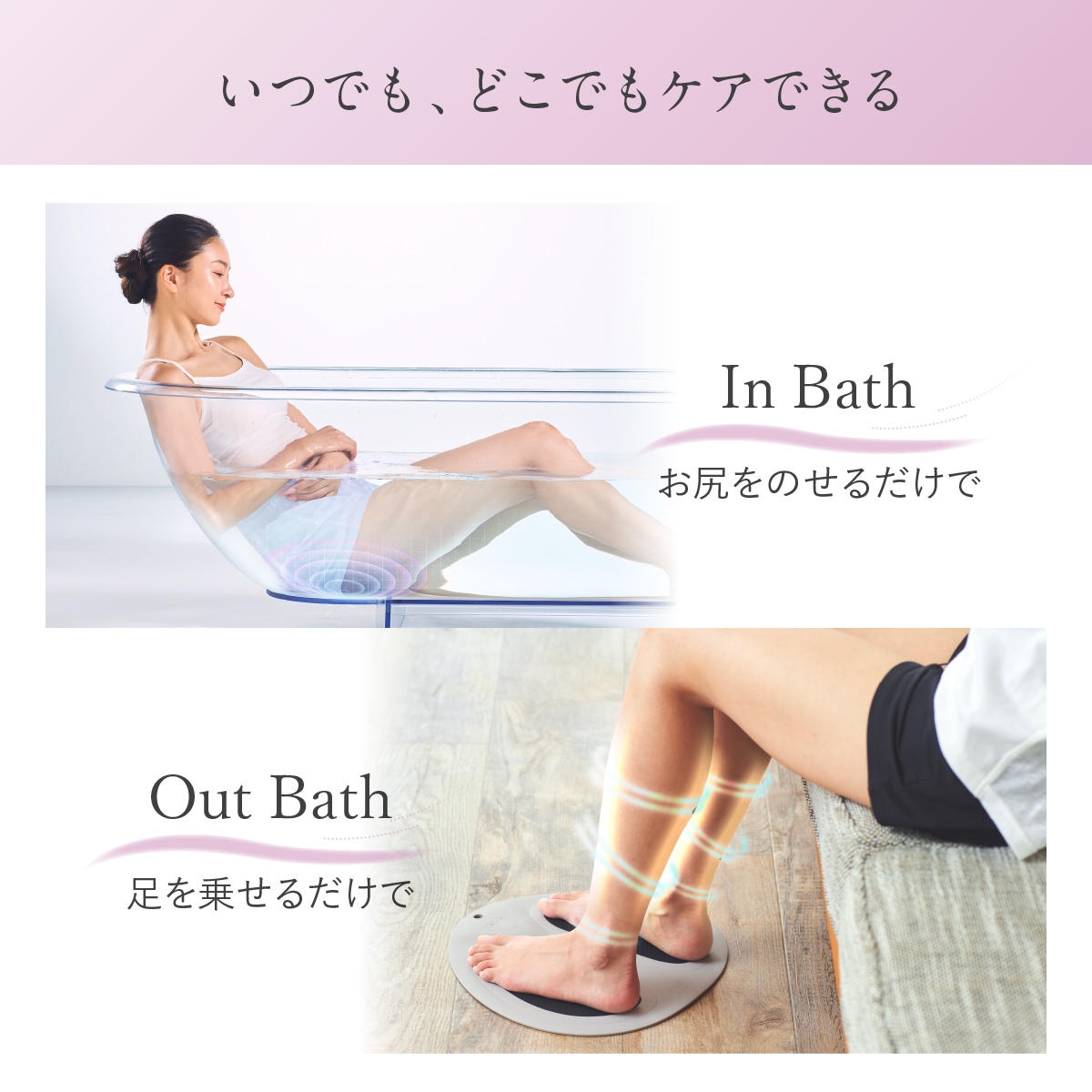 EMS Hydro Mat | 健康 | WAVEWAVE