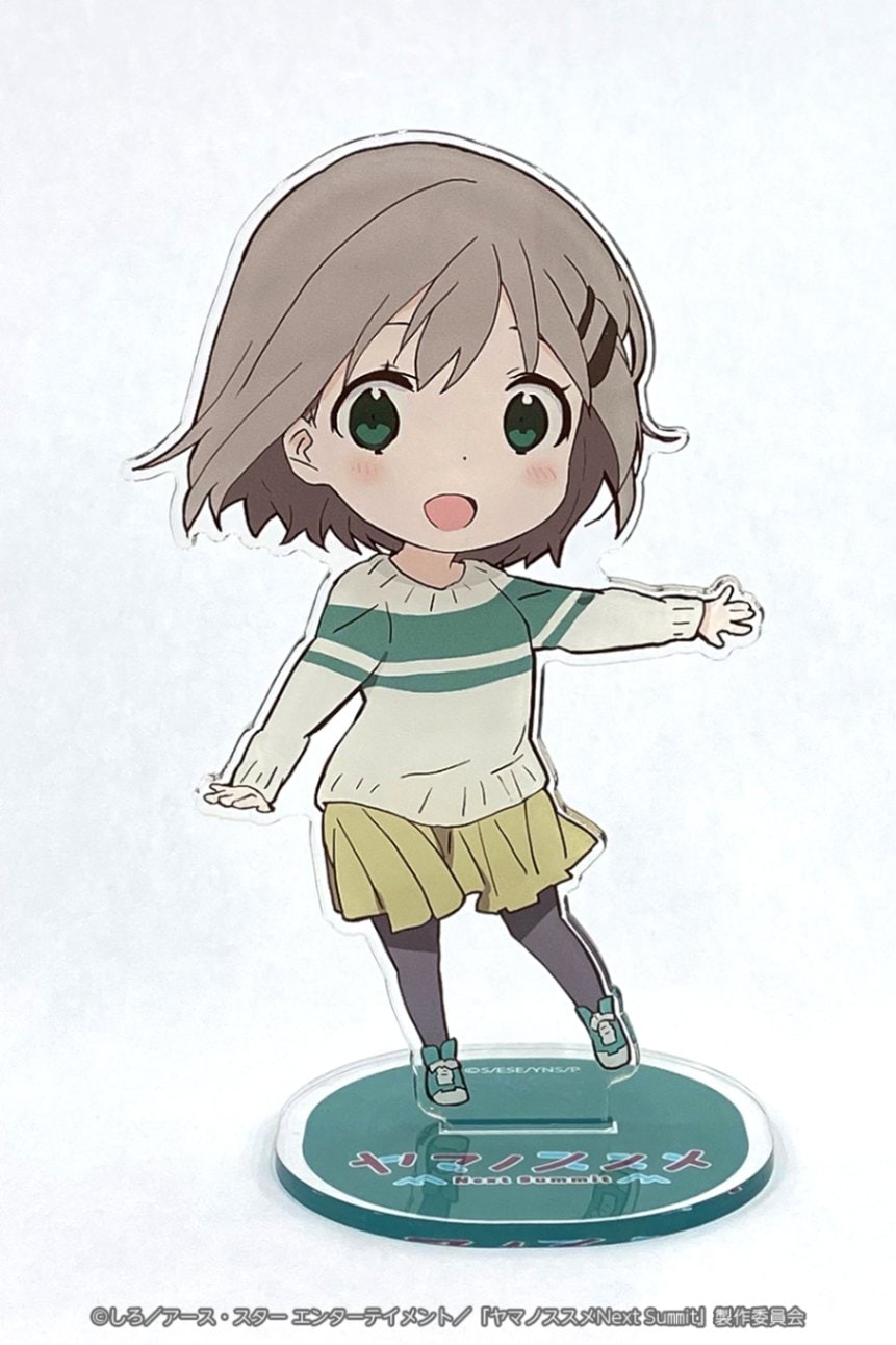 ヤマノススメ Next Summit ミニキャラアクリルスタンド | グッズ