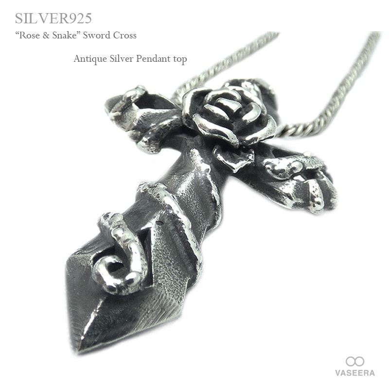 ローズ＆スネーク(薔薇と蛇) 燻し仕上げ シルバー クロス ペンダント