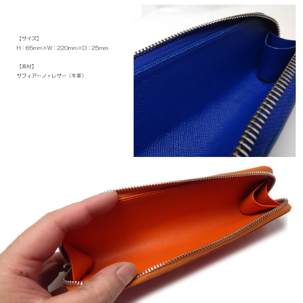 イタリアン サフィアーノレザー（牛革） ラウンドファスナー ペン