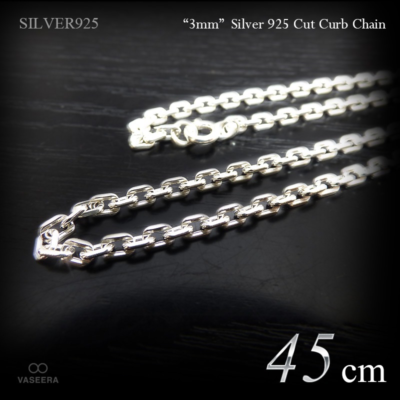 3mm幅 シルバー925 面カット仕上げ あずきチェーン 45cm 【SILVER925