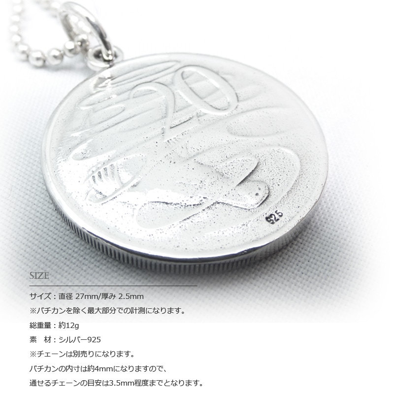 Y*U様 ジェネラルリサーチ 11周年ペンダントトップ アニバーサリー