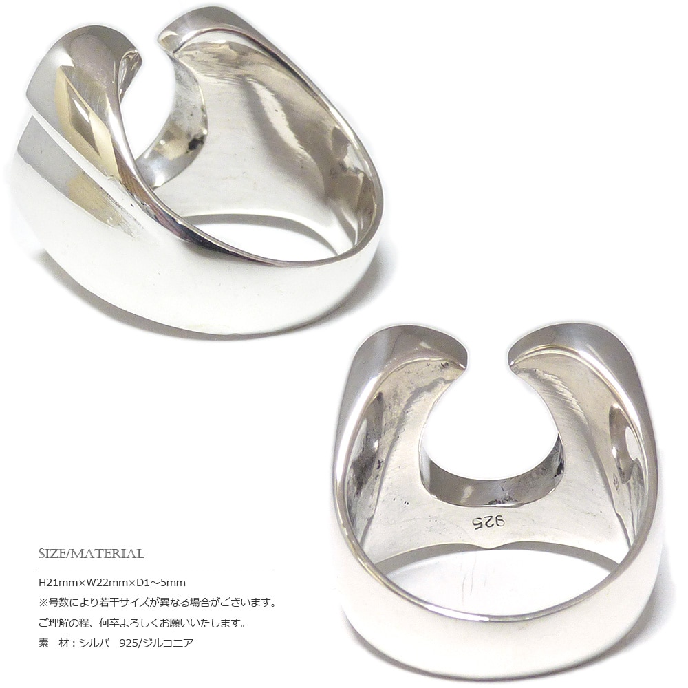 全面ジルコニア埋込み スター彫刻 ホースシュー（馬蹄型） シルバー