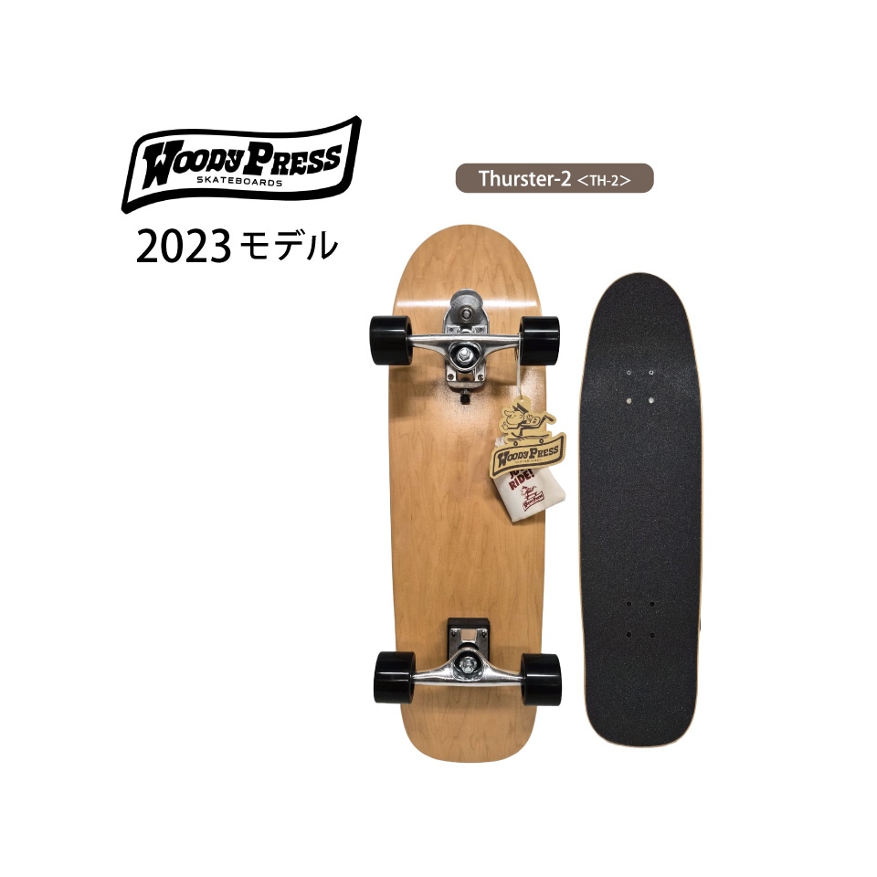 WOODYPRESS スラスターシリーズ（TH-2/31.6×9inch）2023モデル