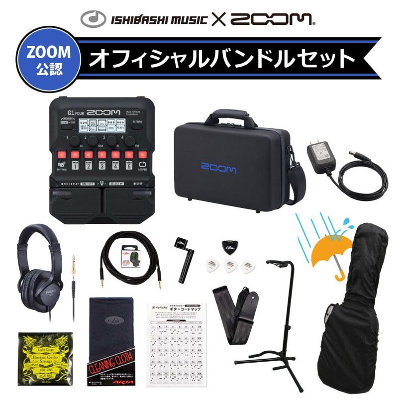 ZOOM / G1 FOUR Guitar Multi-Effects Processor [ZOOM x イシバシ