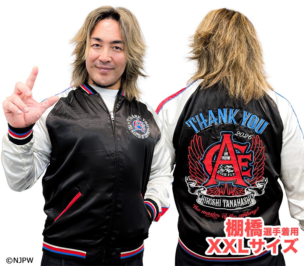 新日本プロレス スカジャン 棚橋弘至 2025-26モデル XXL | すべての