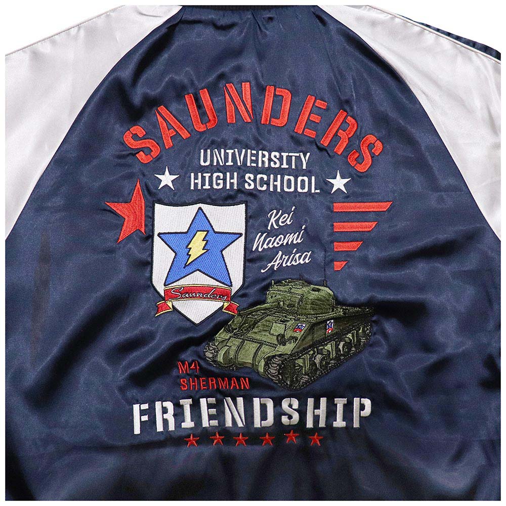 ガールズ＆パンツァー スカジャン サンダース大学付属高校 L