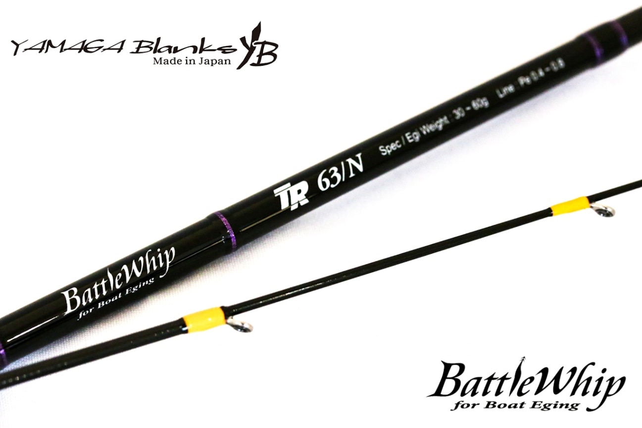 Yamaga Blanks Battle Whip TR63N ヤマガブランクス バトルウィップ63N